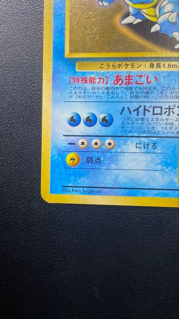 【PROMO】カメックス: 旧裏/[PMCG-P No.009]「PMCG-P」