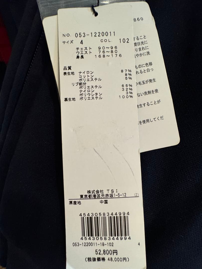 パーリーゲイツ　レディース　ゴルフ　セットアップ