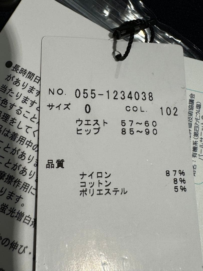パーリーゲイツ　レディース　ゴルフ　セットアップ