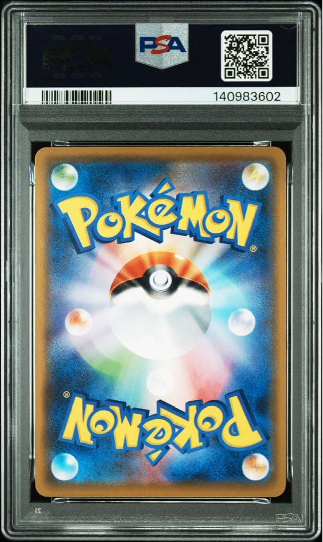 【PSA10】ヤドン C SM8 超爆インパクト 024/095