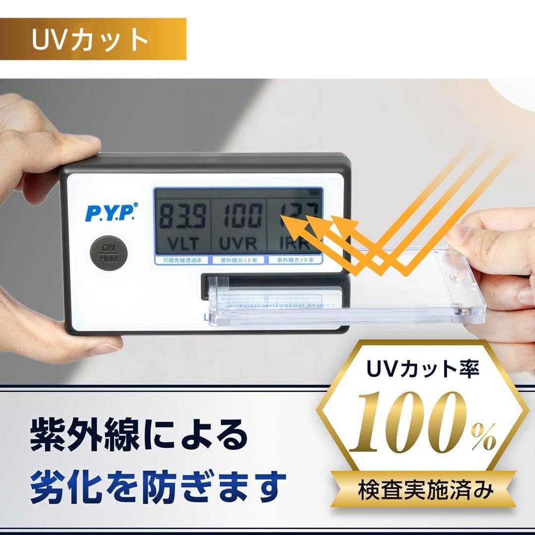 マグネットローダー UVカット100%　個包装　白色スタンド付　50個セット