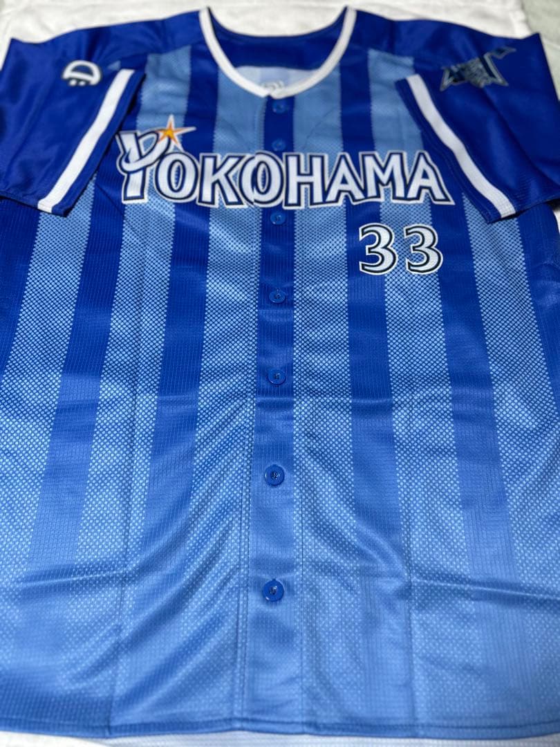 横浜DeNAベイスターズ 乙坂智ビジターレプリカユニホームLサイズ 背番号33