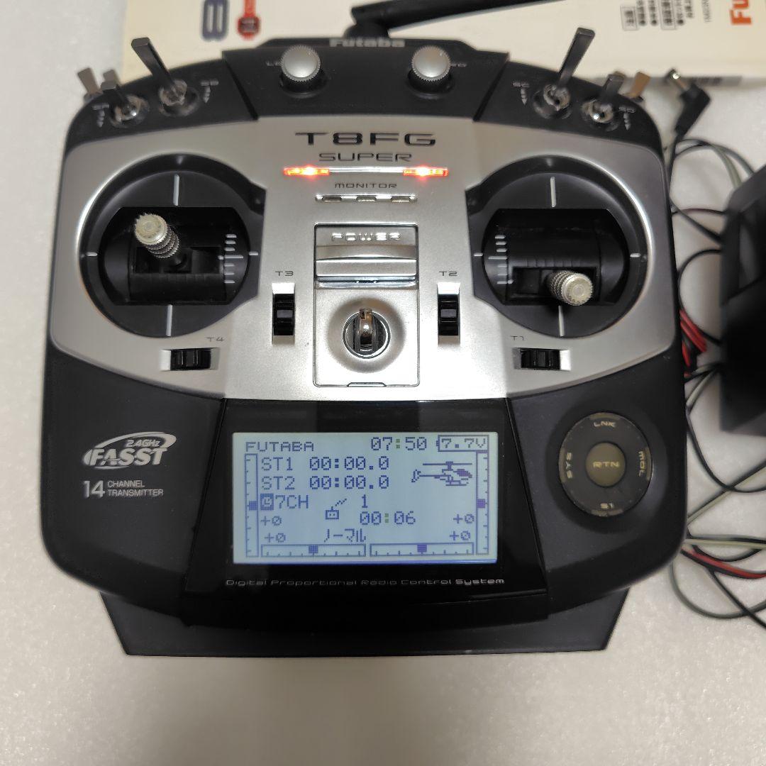 Futaba T8FG Super 14チャンネル送信機