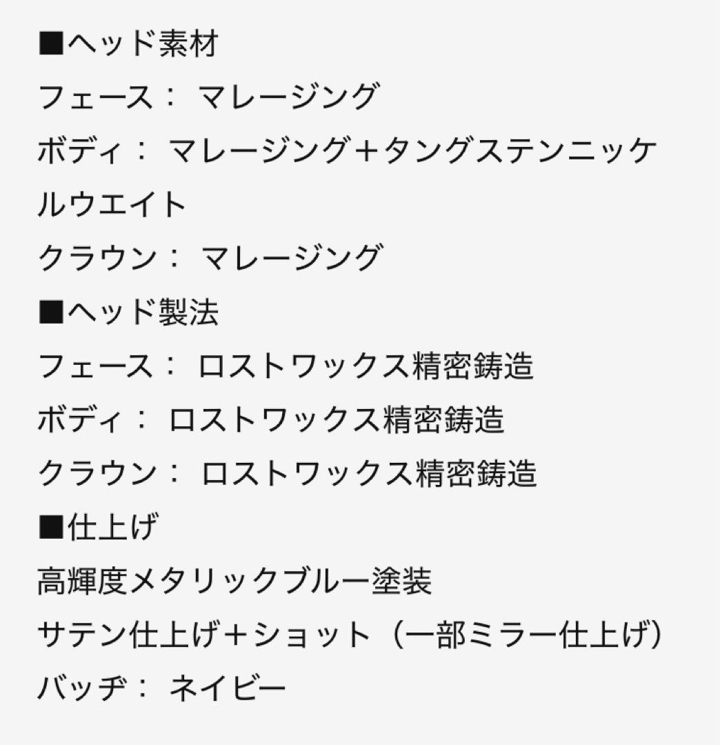 中古【ゼクシオ5】ユーティリティ　UT8 23度 シャフトR 右用　ゴルフクラブ