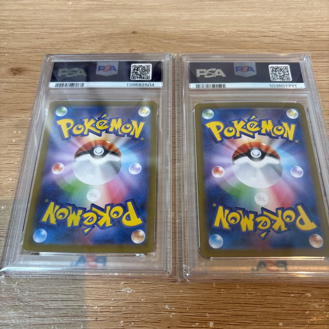 【PSA10】イーブイexSAR 224/187 2枚セット