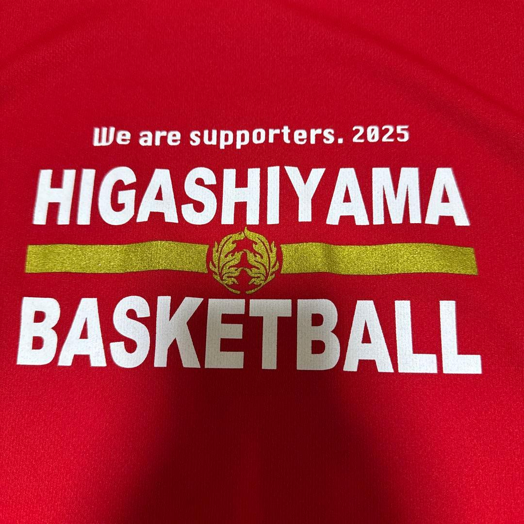 東山高校バスケットボール部　Tシャツ