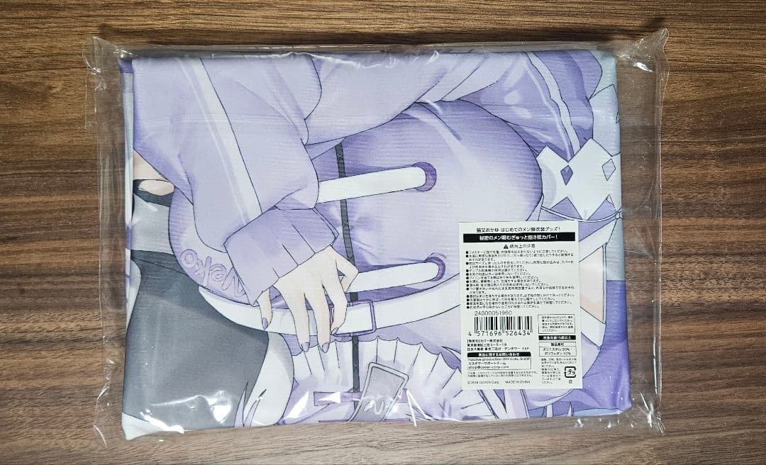 新品未開封 猫又おかゆ はじめてのメン限衣装グッズ！ セット