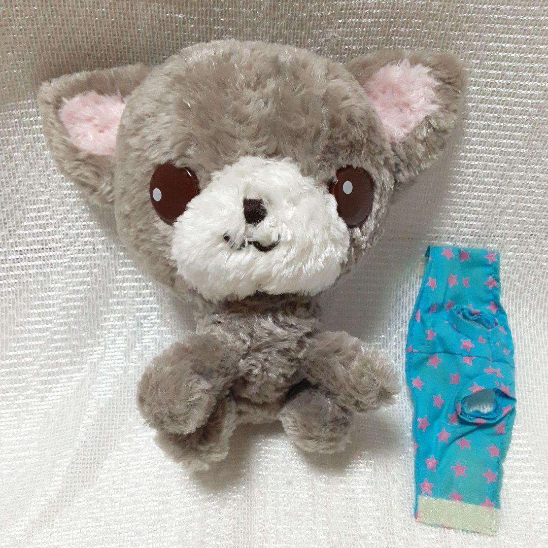 ちわわんこ　ぬいぐるみ　サンエックス