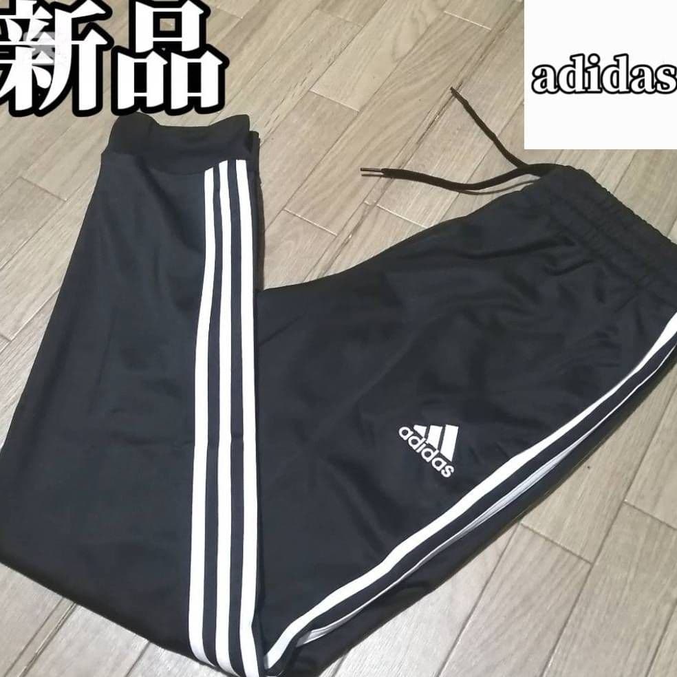 【残りわずか】新品　adidas ジャージ上下セット メンズ XXL 正規