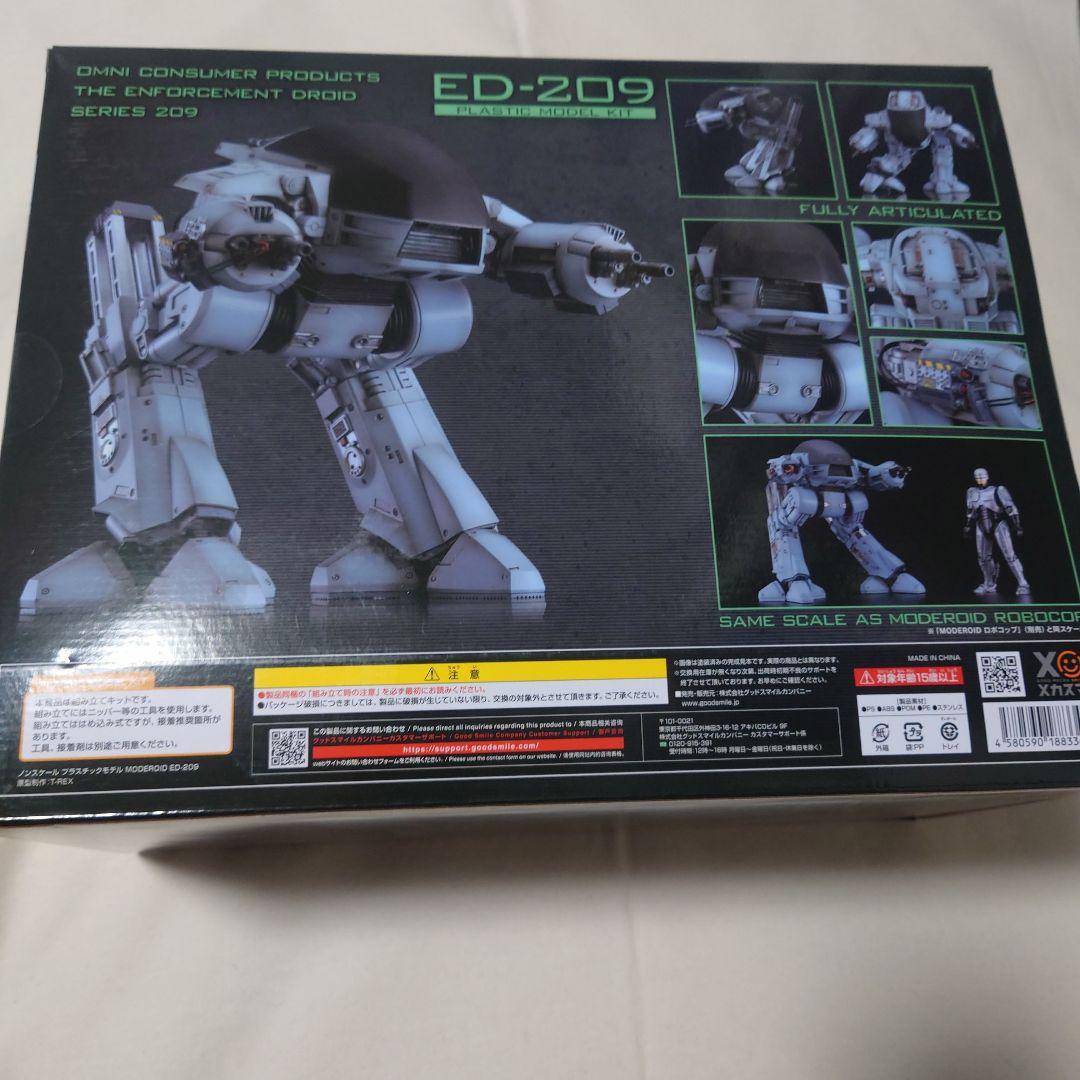 MODEROID モデロイド ロボコップ ED-209