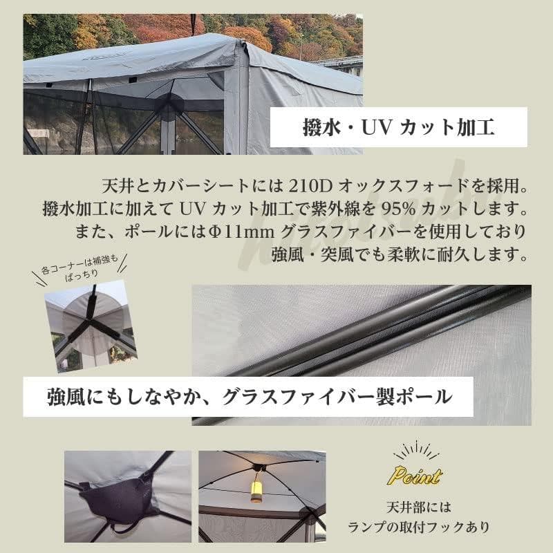 Reanoメッシュスクリーンテントhitotsubo RE-METE01-GY