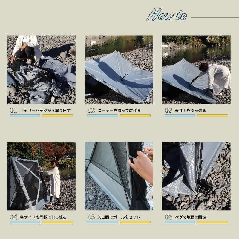 Reanoメッシュスクリーンテントhitotsubo RE-METE01-GY