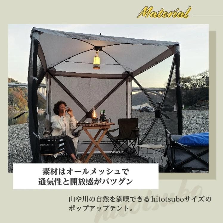 Reanoメッシュスクリーンテントhitotsubo RE-METE01-GY