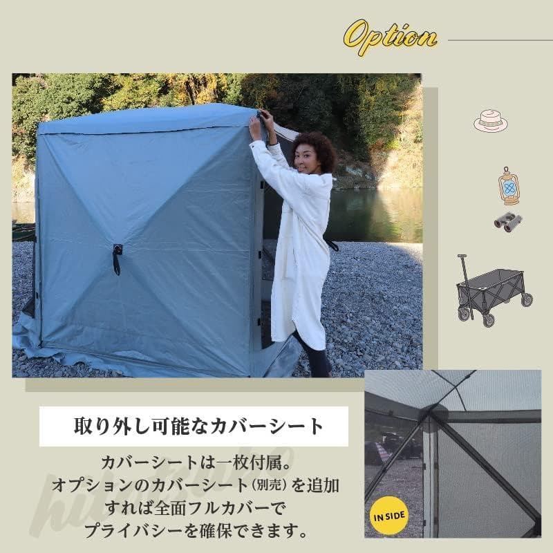 Reanoメッシュスクリーンテントhitotsubo RE-METE01-GY