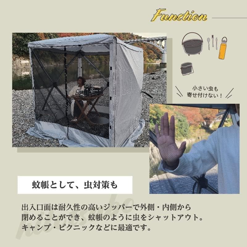 Reanoメッシュスクリーンテントhitotsubo RE-METE01-GY