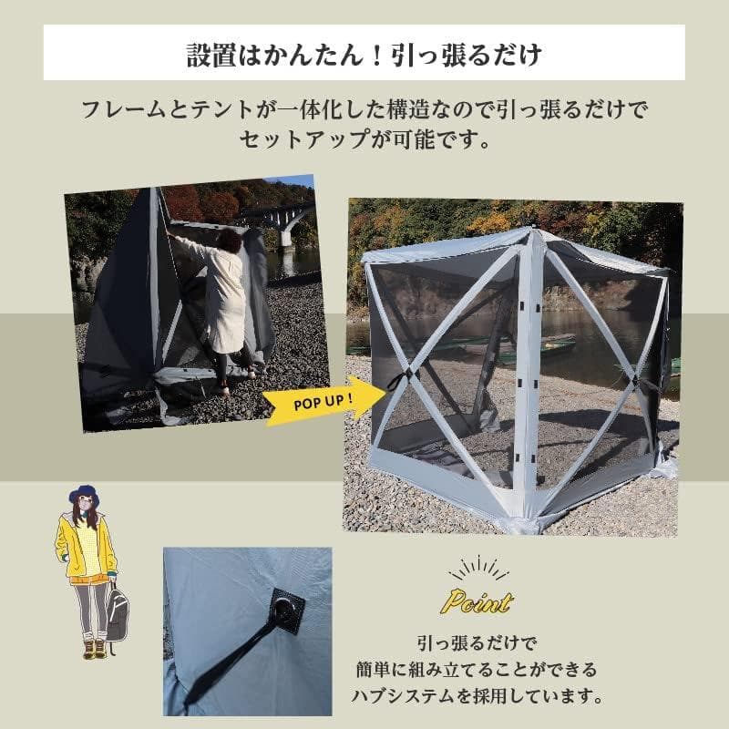 Reanoメッシュスクリーンテントhitotsubo RE-METE01-GY