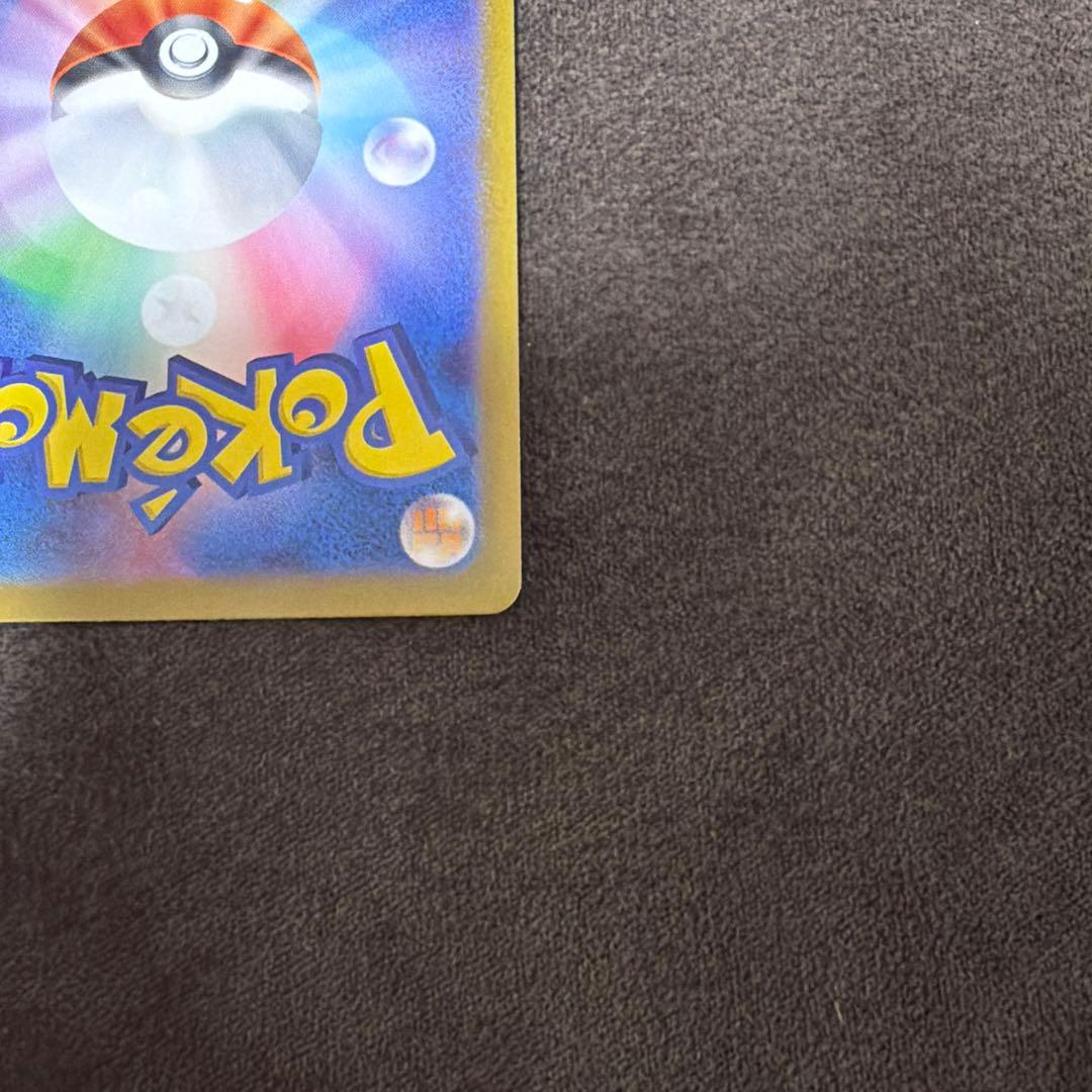 ゲンガー マスターボールミラー