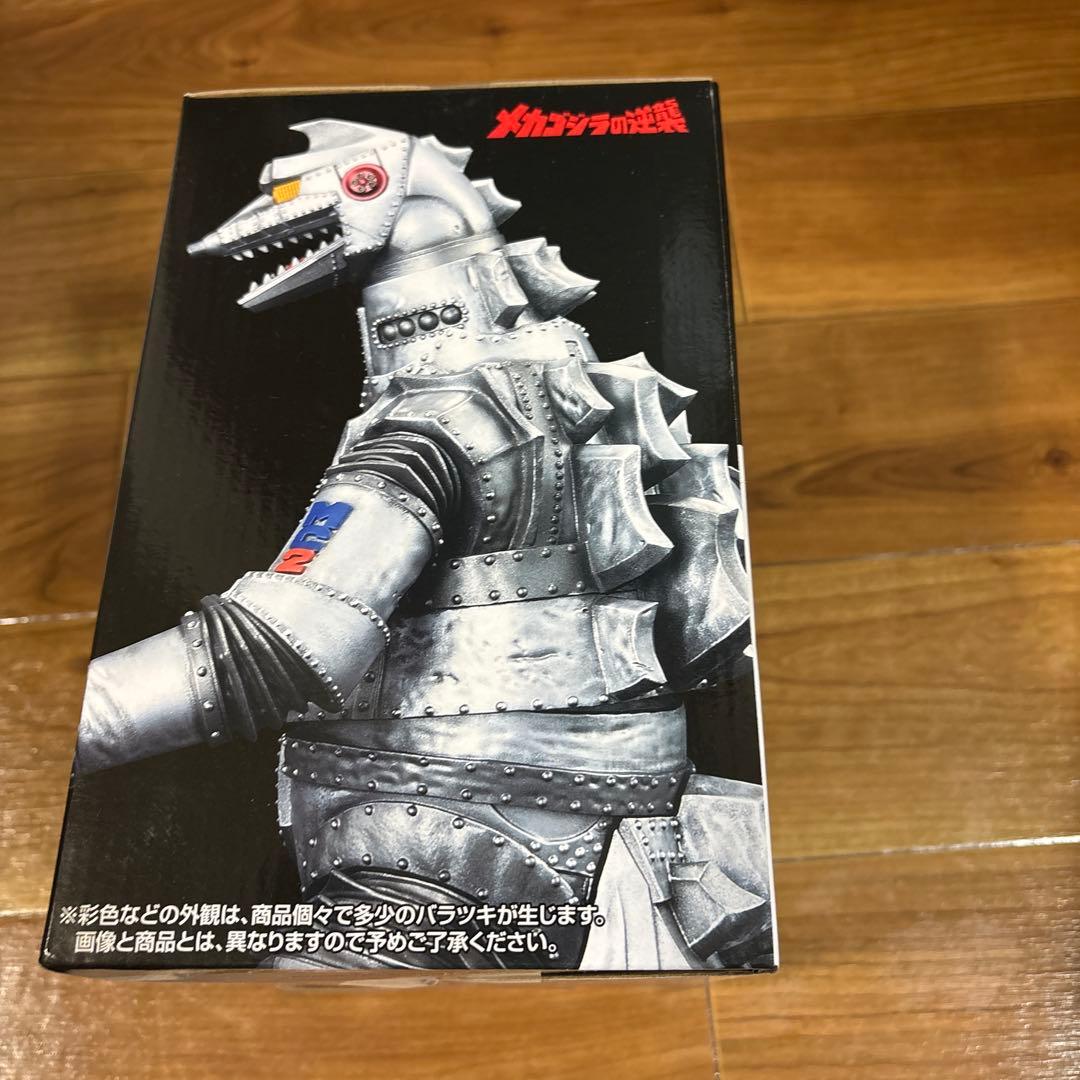 T*a様 一番くじ　ゴジラ　怪獣乱舞　D賞　メカゴジラ 未開封