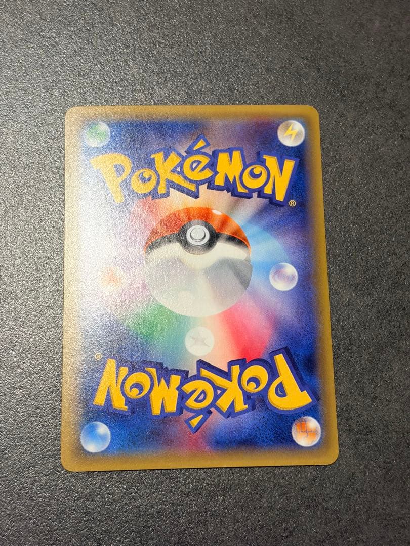 ポケモンカード　MミュウツーEX SR XY8 赤い閃光 063/059