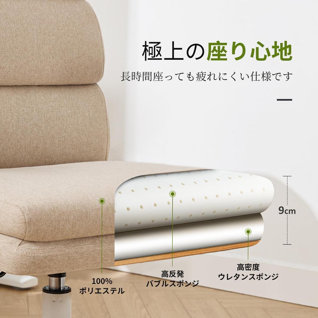 在庫処分セール✨オフィスチェア デスクチェア 椅子 100%ポリエステル