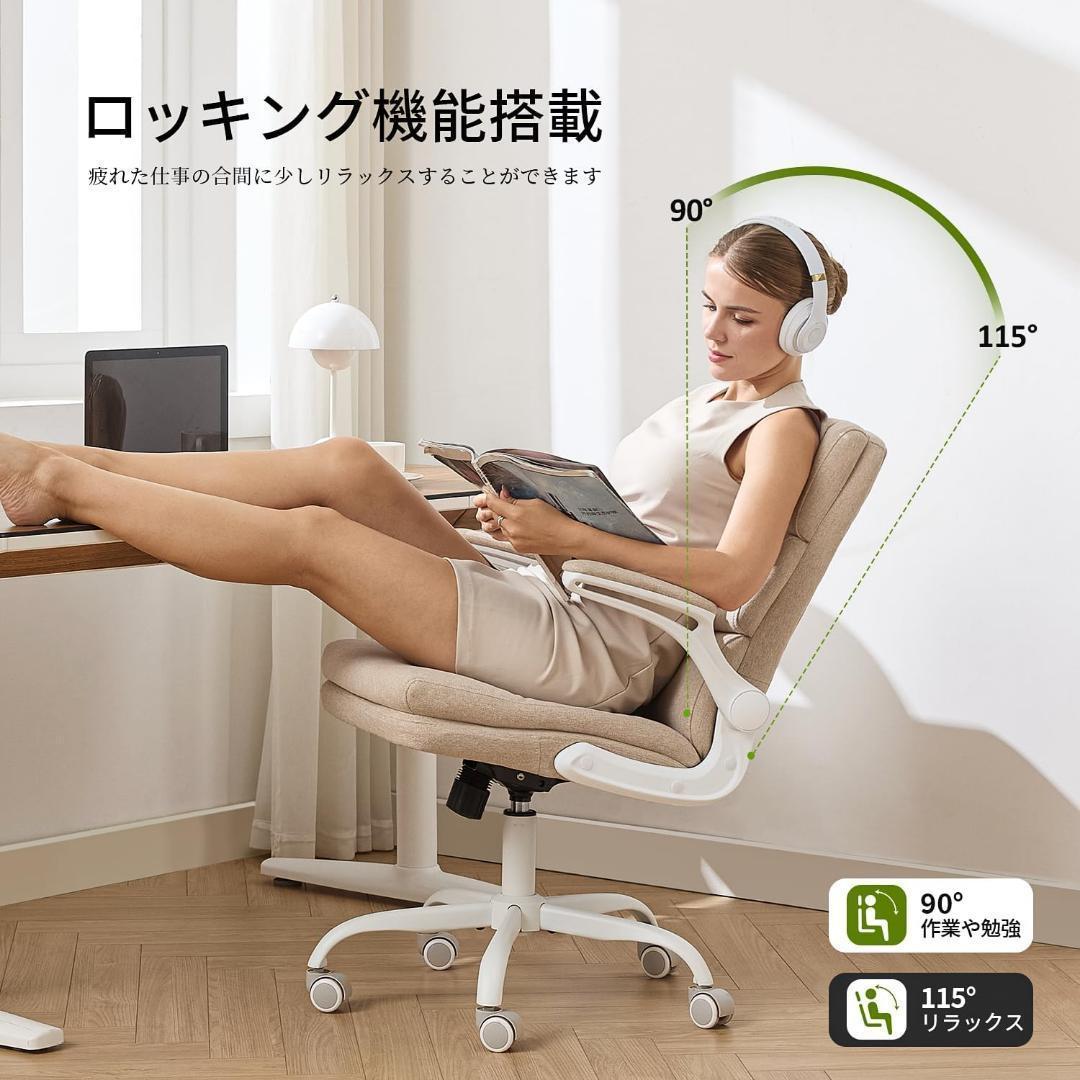 在庫処分セール✨オフィスチェア デスクチェア 椅子 100%ポリエステル