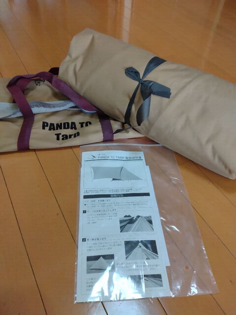 PANDA TC タープ