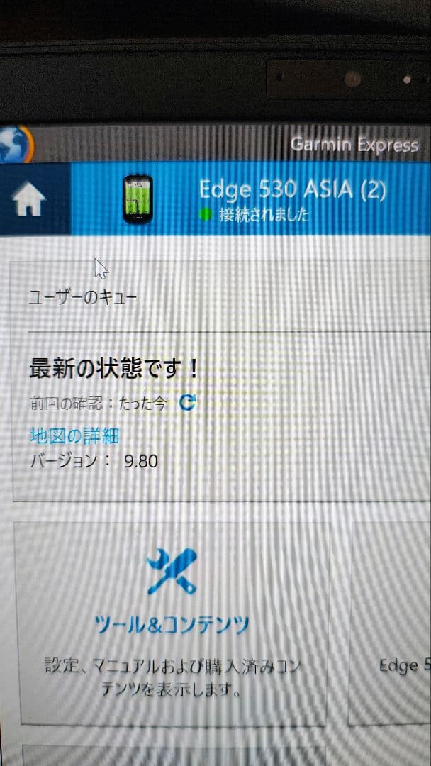 電池交換済み GARMIN EDGE530 サイクルコンピュータ