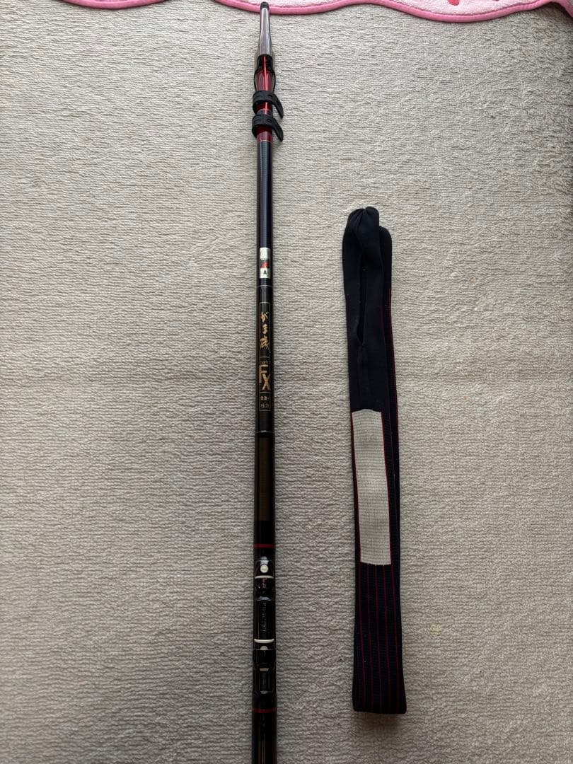 がま磯　マークⅡ FX0.8号6.3m極々美品