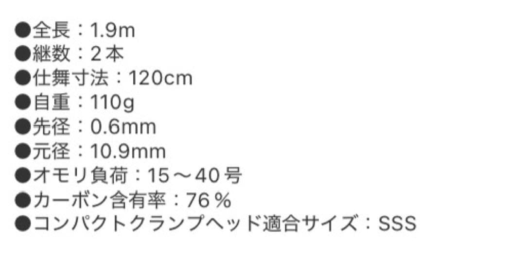 ダイワ リーディング82M-190MT