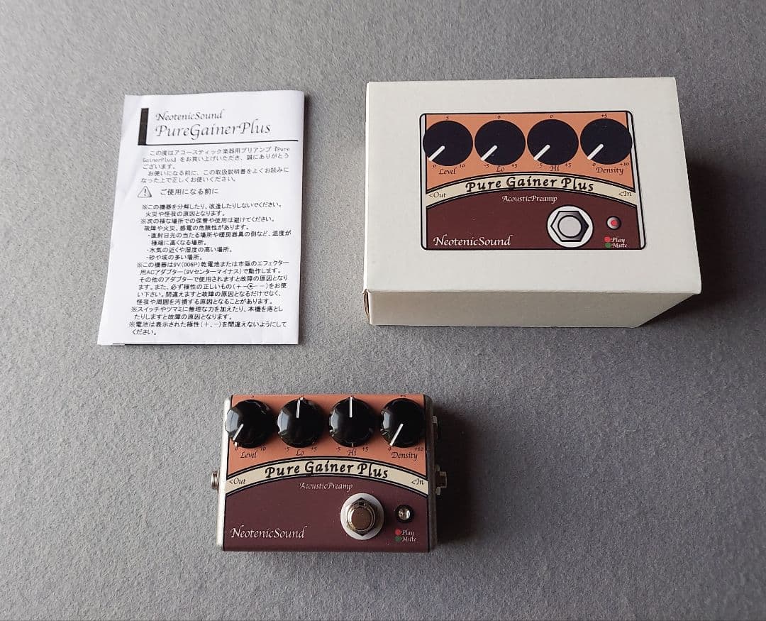 ギター NeotenicSound Pure Gainer Plus