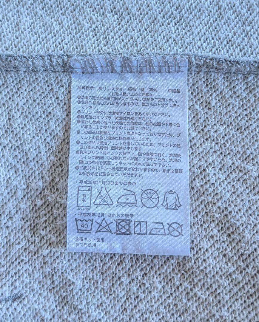 新品未使用 嵐 Are You Happy? グレー ジップアップフーディ