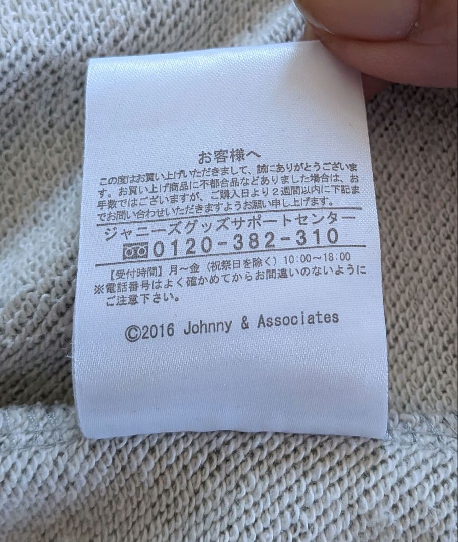 新品未使用 嵐 Are You Happy? グレー ジップアップフーディ