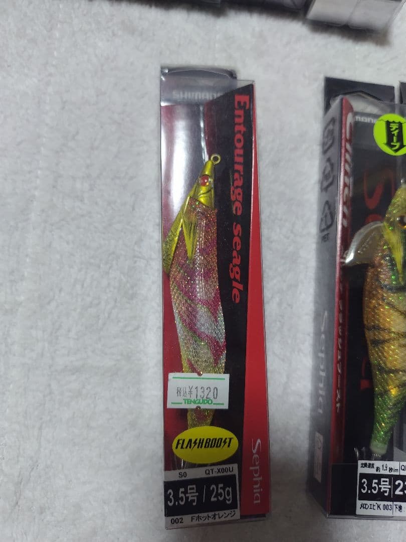 エギ 3.5号 色々セット15本プラス1
