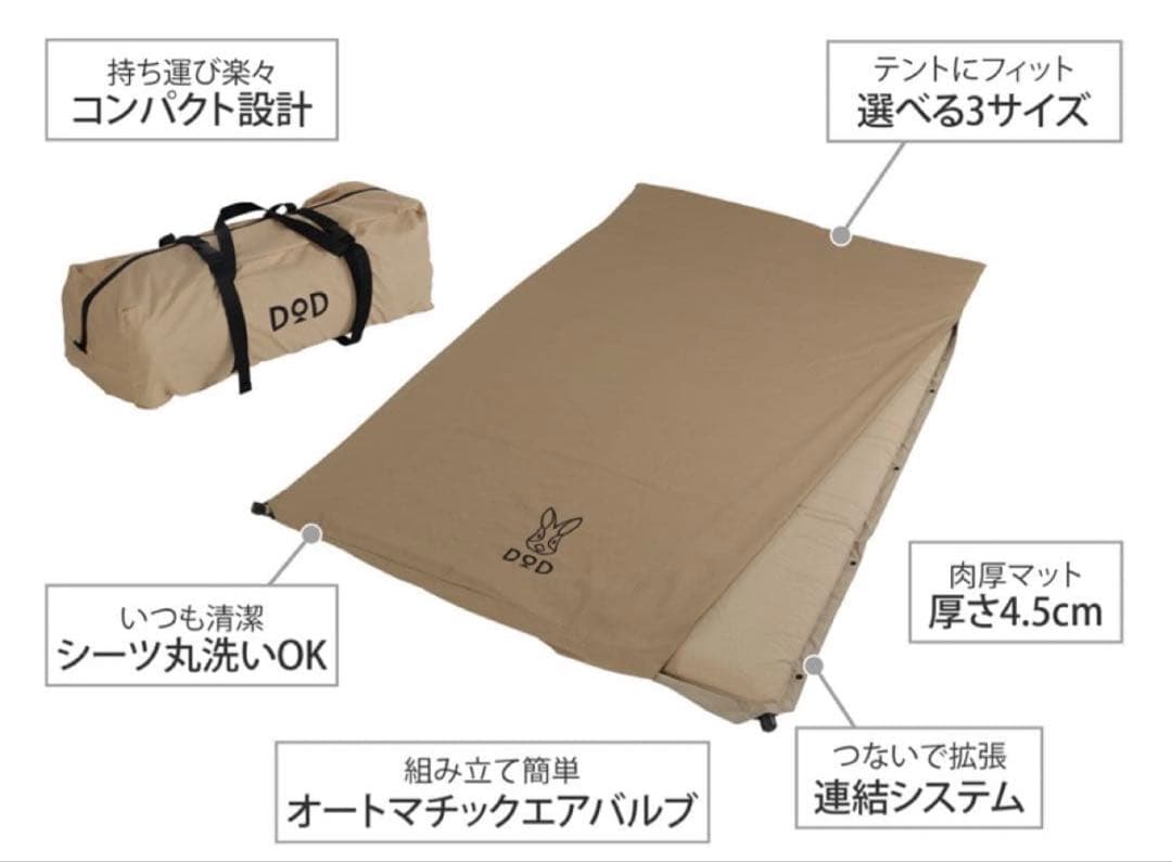 DOD ディーオーディー ソトネノサソイ S &Mセット