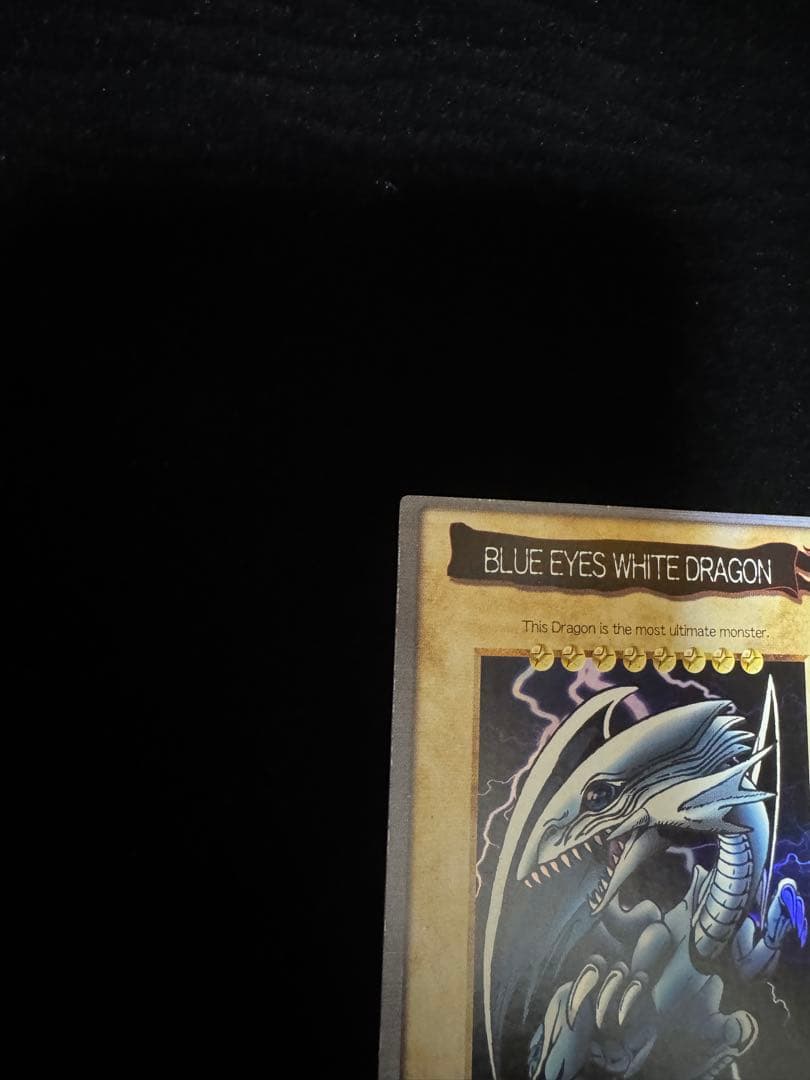 遊戯王 バンダイ　青眼の白龍　英語版　カードダス1998年