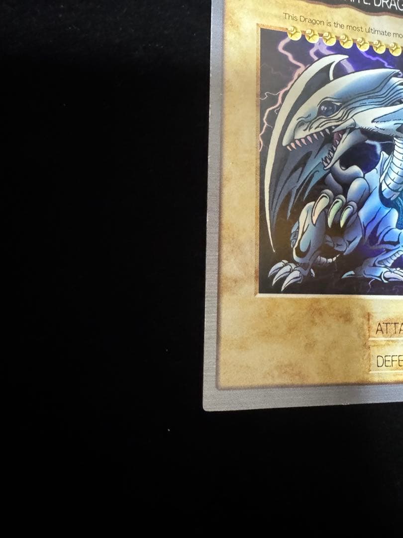 遊戯王 バンダイ　青眼の白龍　英語版　カードダス1998年