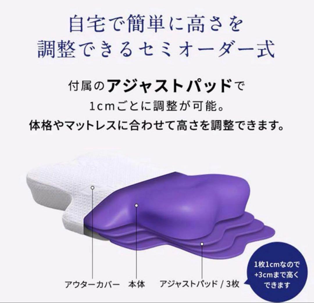ニューピースピローリリース Pillow Release 枕 MTG