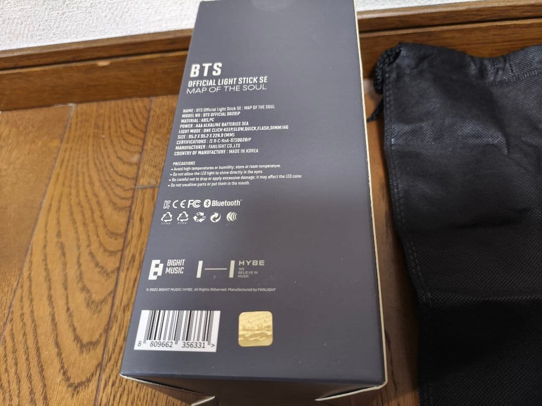 BTS アミボム MAP OF THE SOUL Ver.4