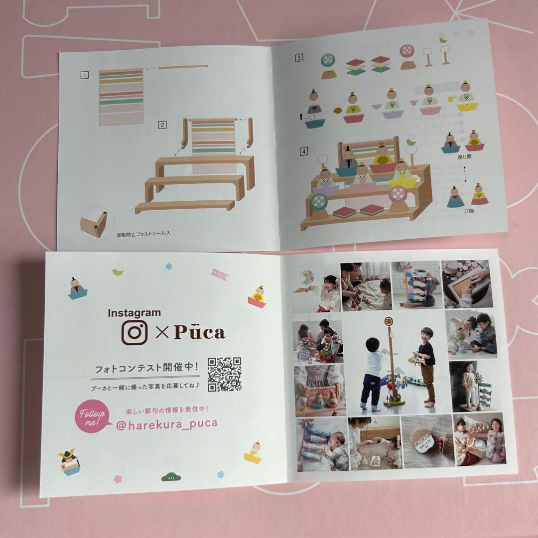 【美品】プーカのひなにんぎょう ベーシック 木製雛人形