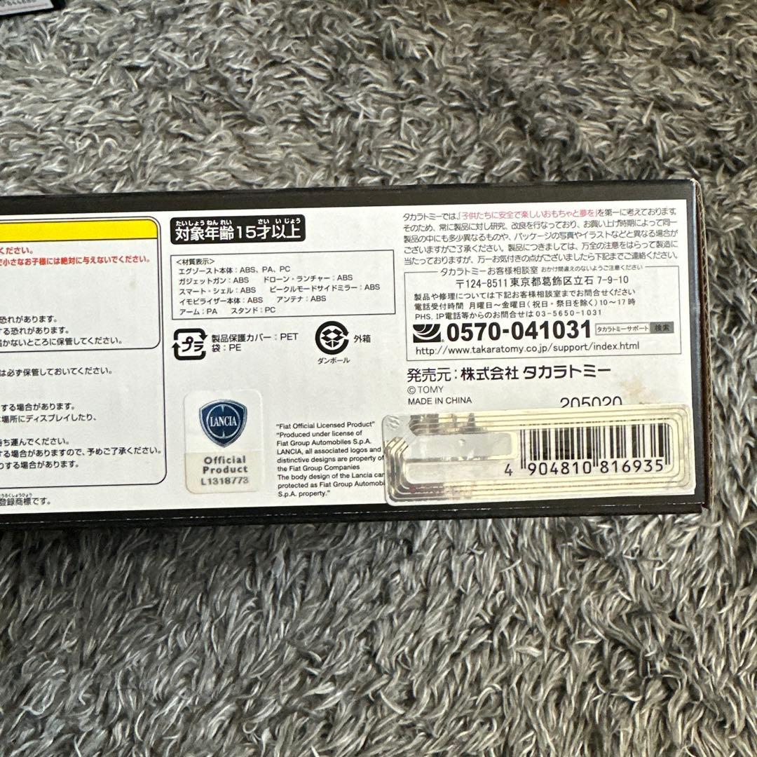 トランスフォーマー　マスターピース　MP23 エグゾースト　タカラトミー