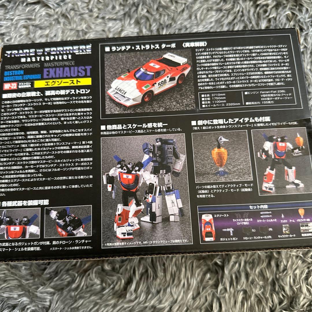 トランスフォーマー　マスターピース　MP23 エグゾースト　タカラトミー