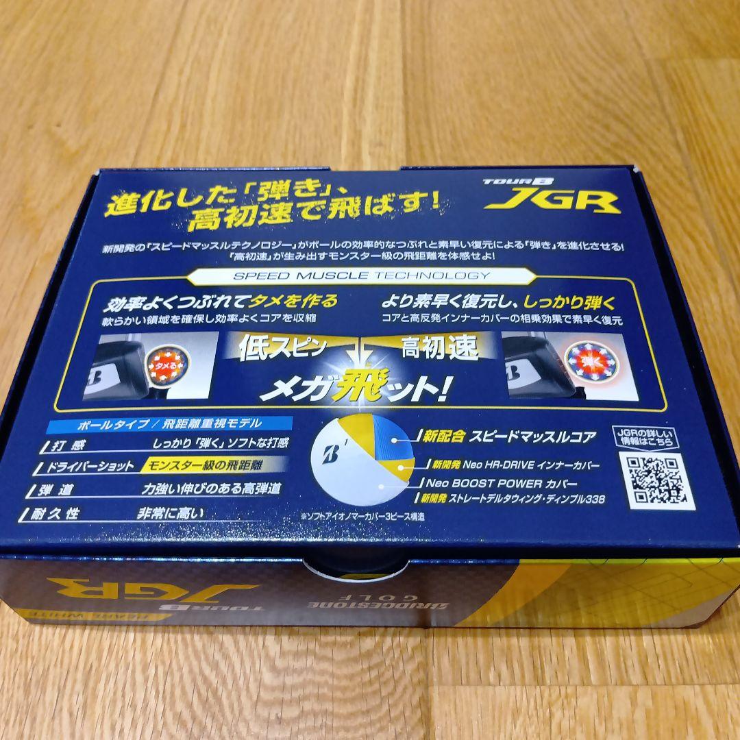 新品ブリジストンツアーB JGR2025ゴルフボールホワイト3ダース