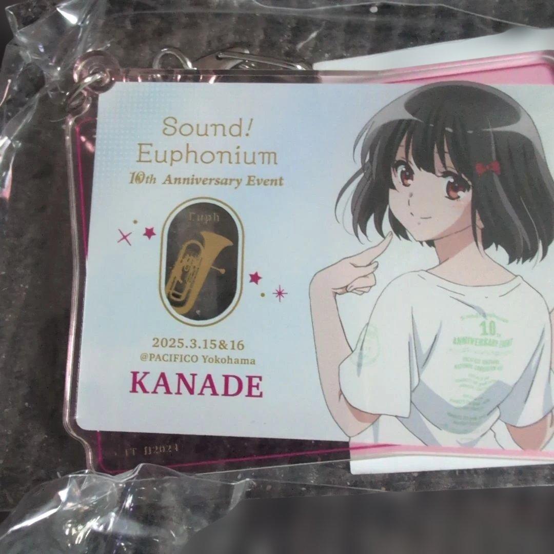 響け！ユーフォニアム10thAnniversaryアクリルキーホルダー9種類