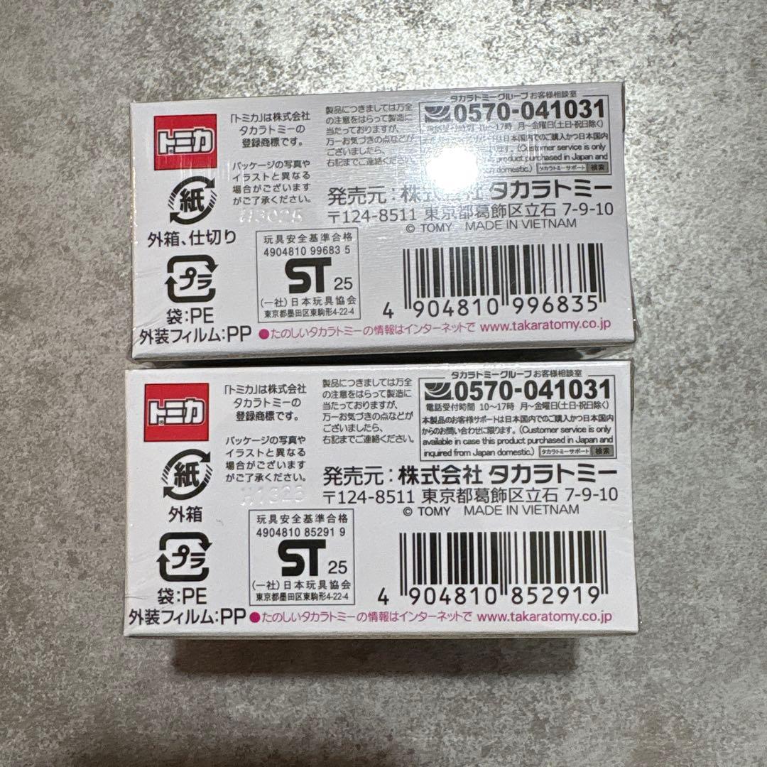 トミカ GT-R NISMO & R34 GT-R Z-tune Proto