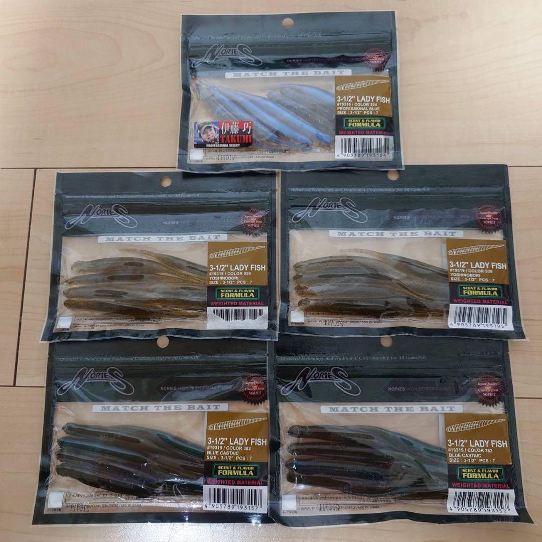 NORIES ノリーズ ワーム まとめ売り