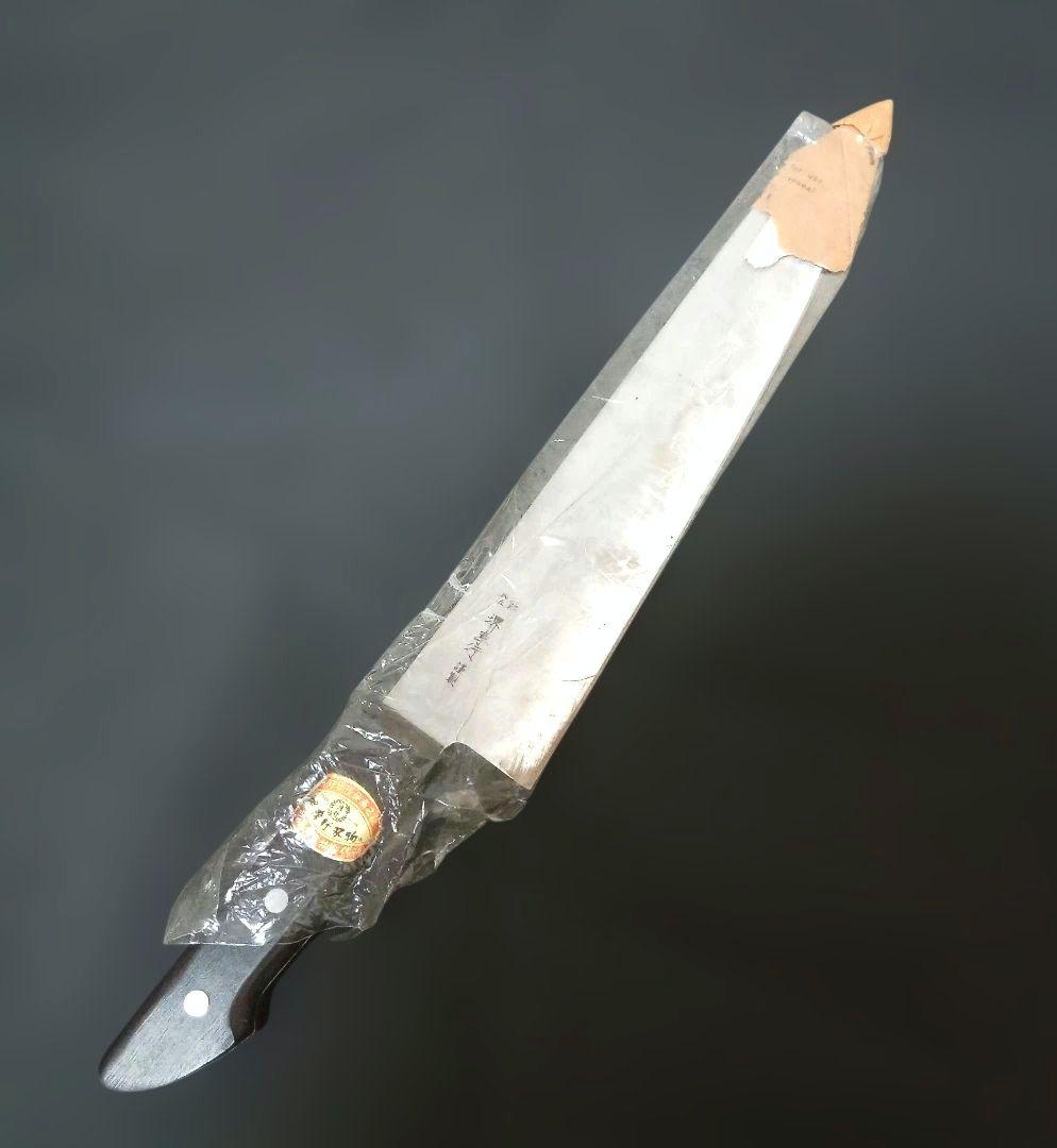 堺 孝行　SAKAI TAKAYUKI KNIFE 青木刃物製作所 270mm