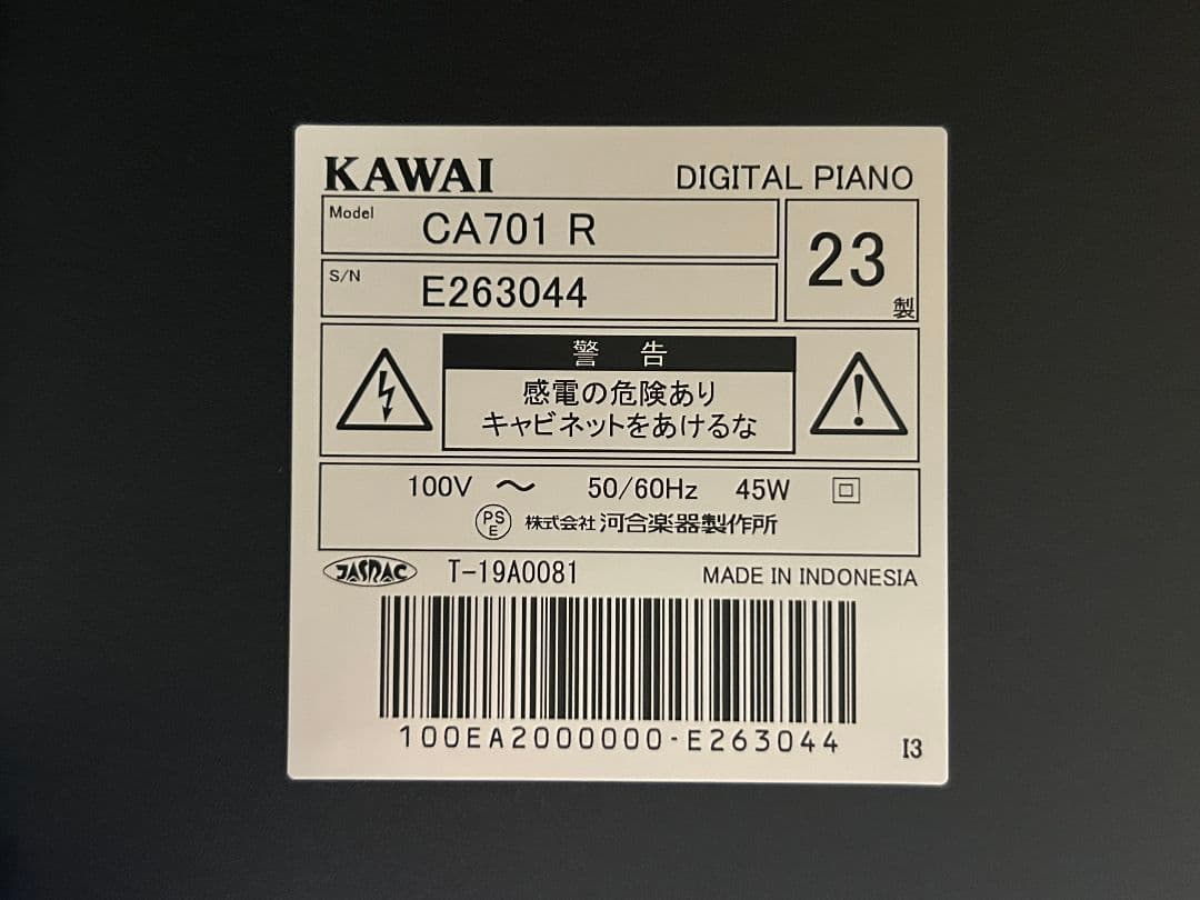 【極美品】KAWAI カワイ 電子ピアノ CA701R 木製鍵盤 2023年製