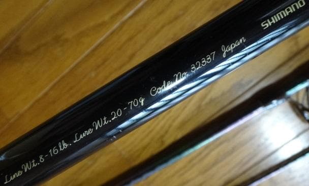 シマノ SHIMANO トラウトルアー竿 カーディフモンスターリミテッド110p