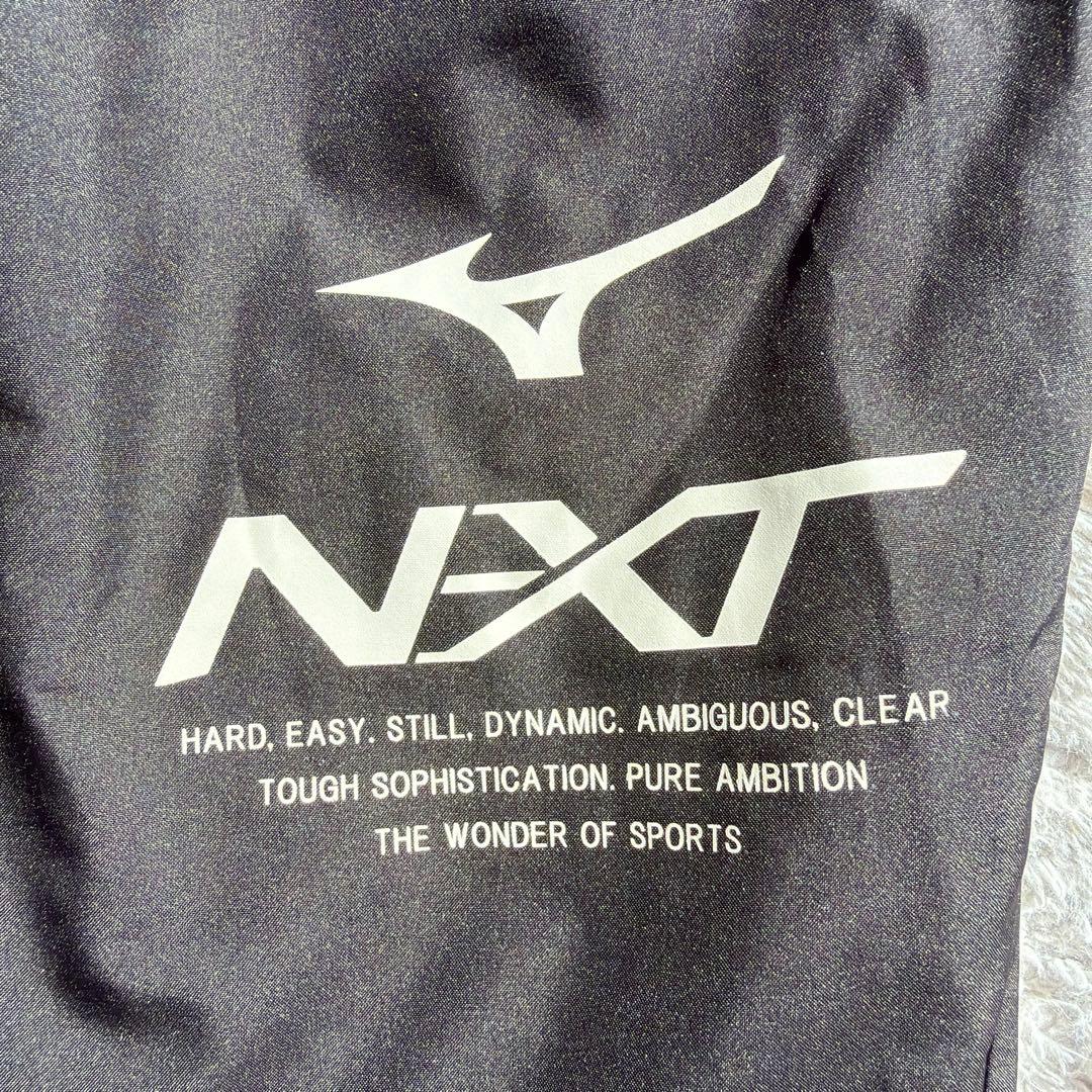 Mizuno NXT ウィンドブレーカーセット