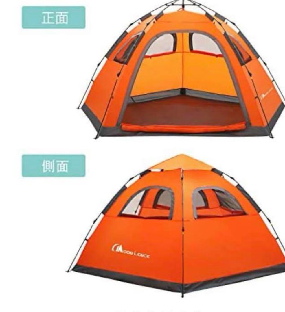 4人用 5人用 ワンタッチテント 簡単 耐水圧2000ｍｍ　グランドシート付